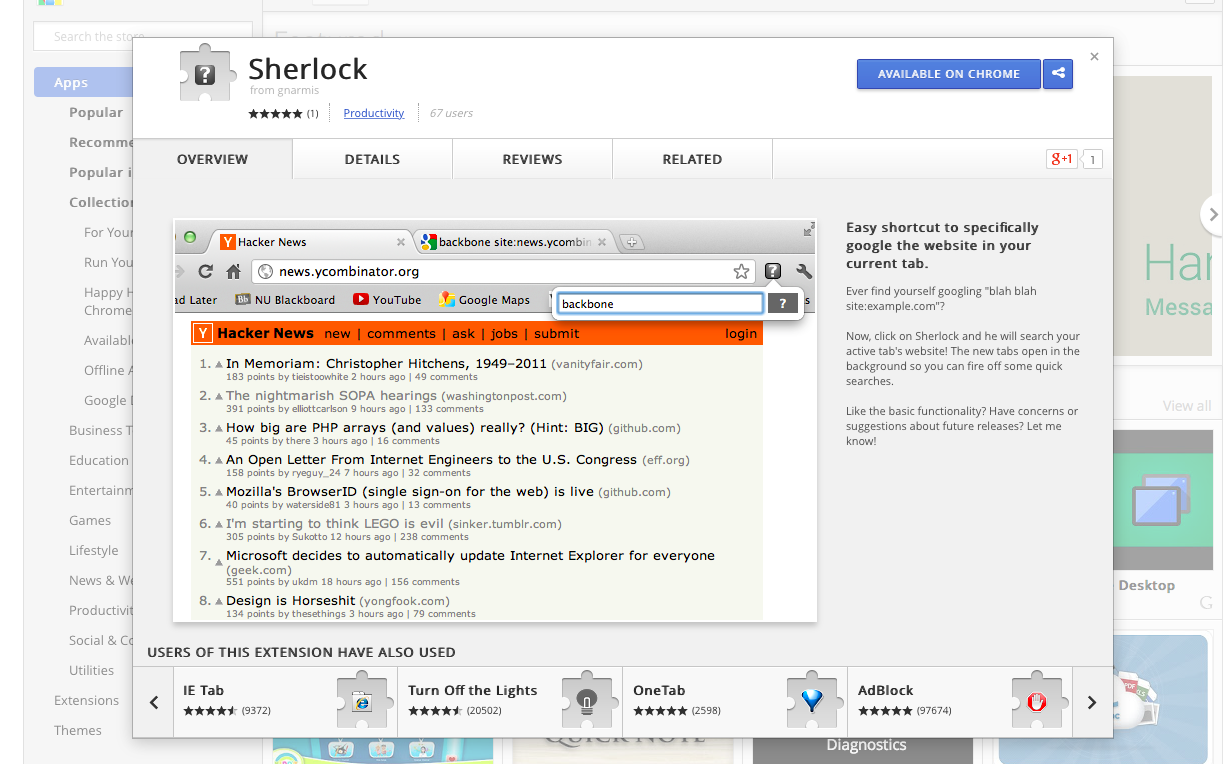 sherlock-chrome-extension